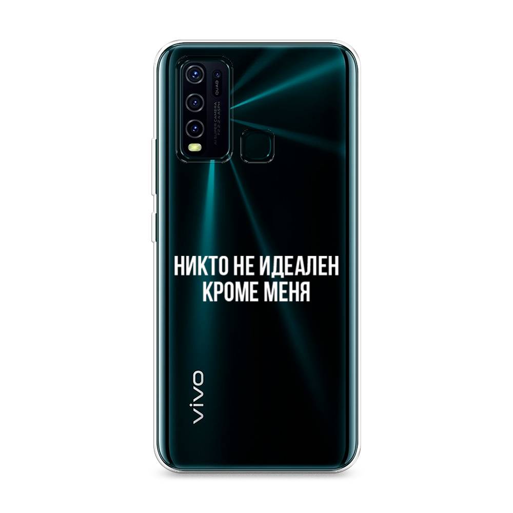

Чехол Awog на Vivo Y30/Y50 "Никто не идеален кроме меня", Разноцветный, 262650-6