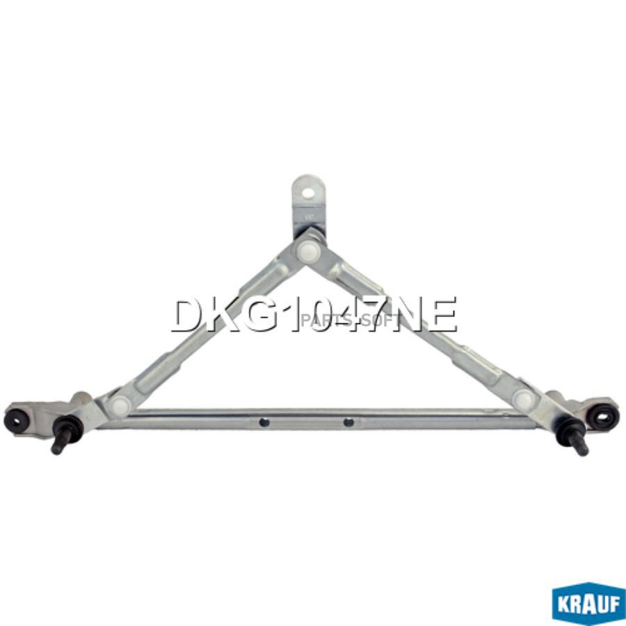 

Трапеция Стеклоочистителя Krauf DKG1047NE