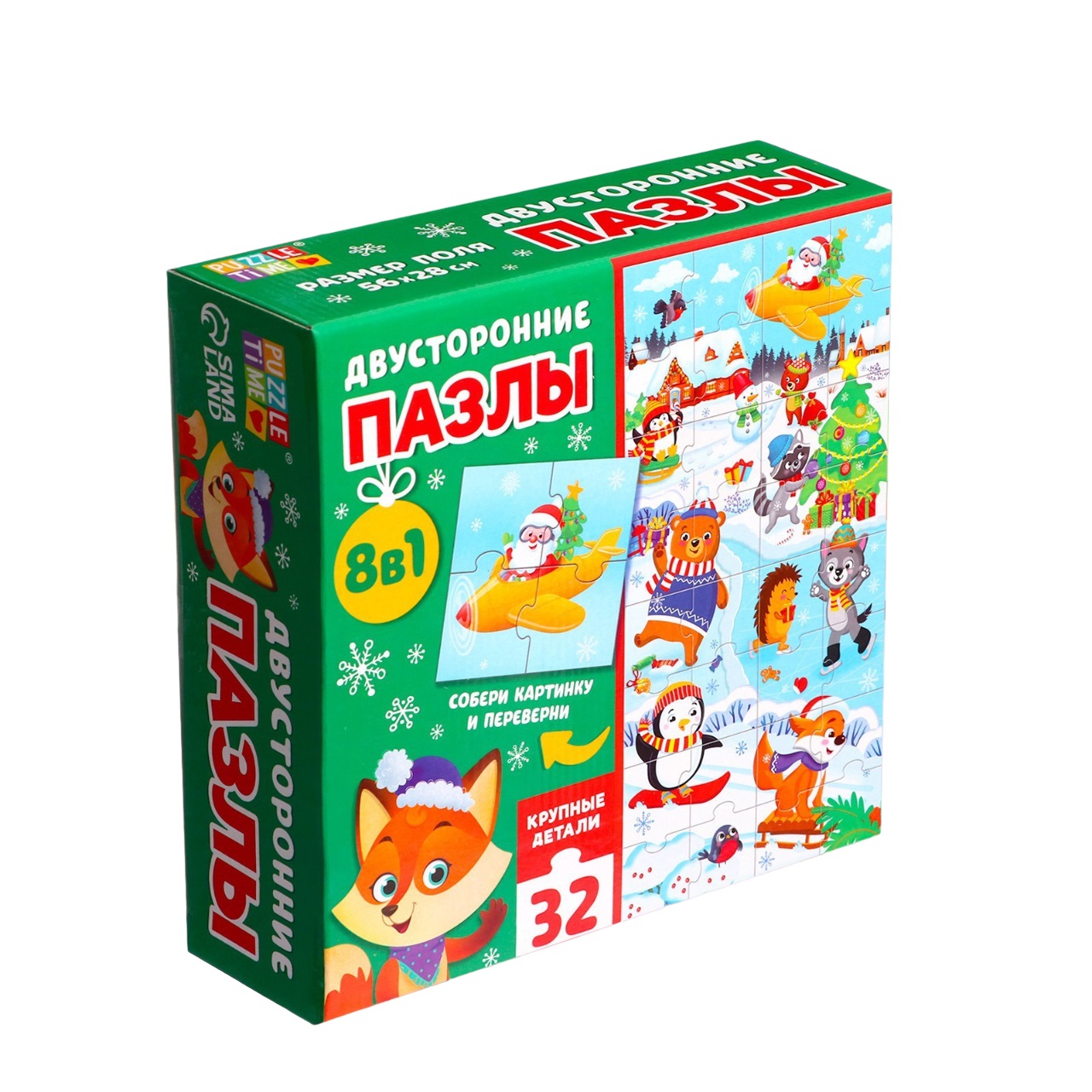 

Пазл Puzzle Time Новогодние забавы 8 в 1 9464201, Новогодние пазлы Puzzle Time