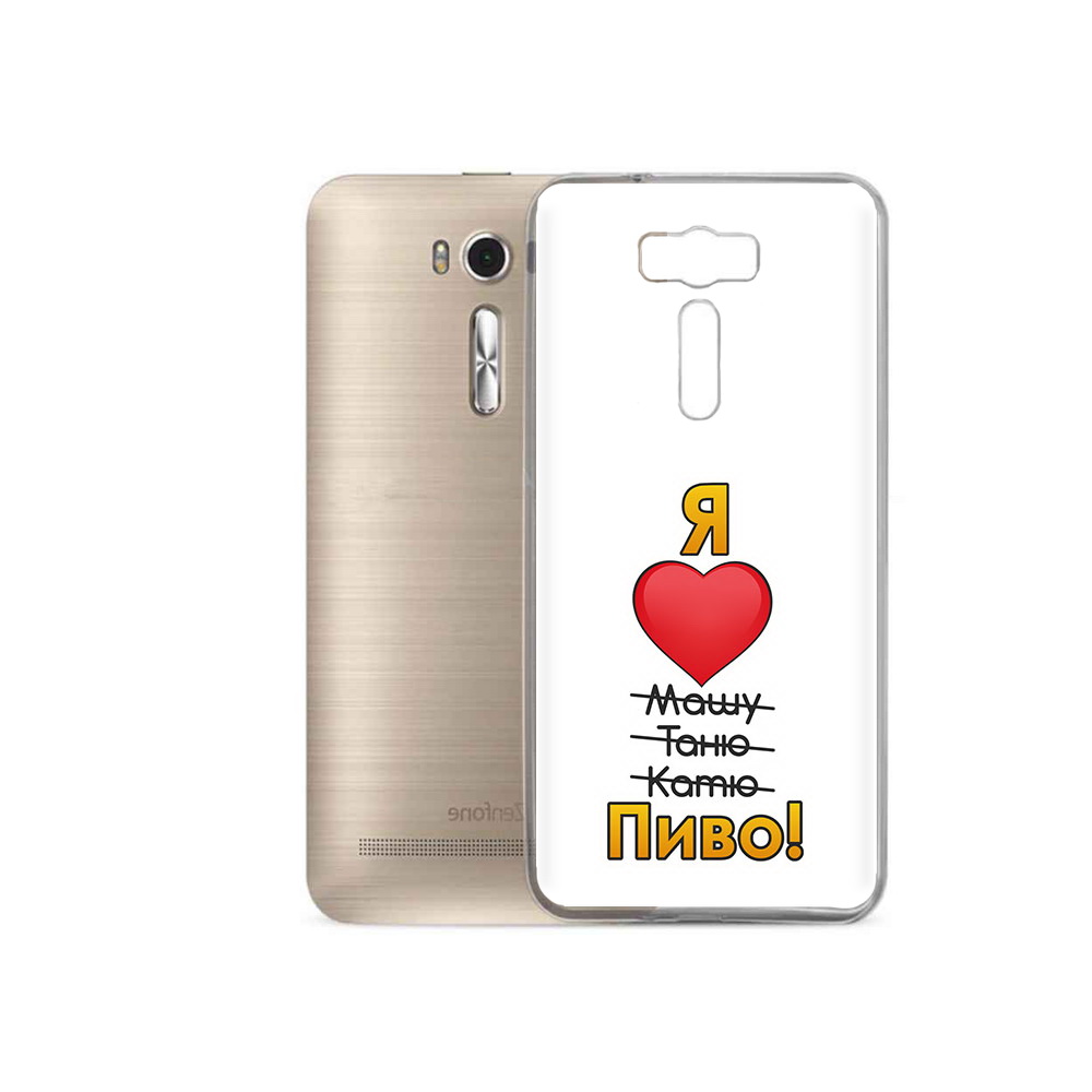 

Чехол MyPads Tocco для Asus ZenFone 2 Laser (ZE500KL) Я люблю машу таню катю пиво, Прозрачный, Tocco