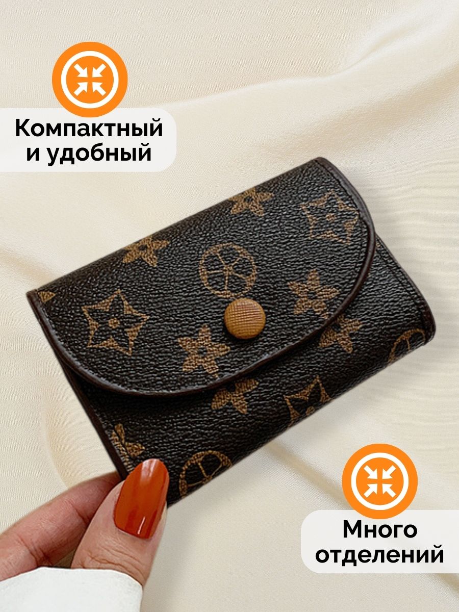 Кошелек женский Bestseller Cardholder коричневый