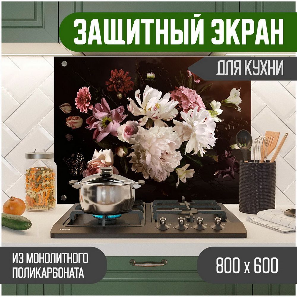 

Защитный экран для кухни Teslaplast Цветы с УФ-печатью 800-061, Черный, ЗЭ-Цветы-800-061
