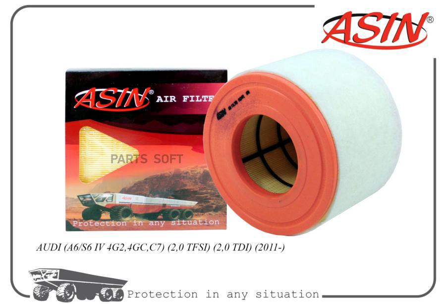 

Фильтр Воздушный 4G0133843Kasin.Fa2471 Asin 1Шт ASIN ASINFA2471