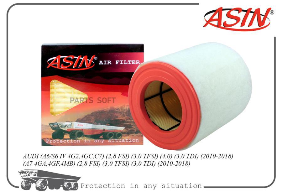 

Фильтр Воздушный 4G0133843Asin.Fa2472 Asin 1Шт ASIN ASINFA2472