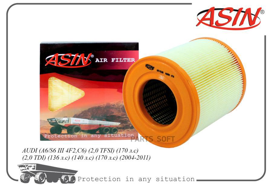

Фильтр воздушный ASIN.FA2454 AUDI A6/S6 4F2,C6 2,0 SI 170 л.с 2,0 136 л.с 140 л.с 170 л.с