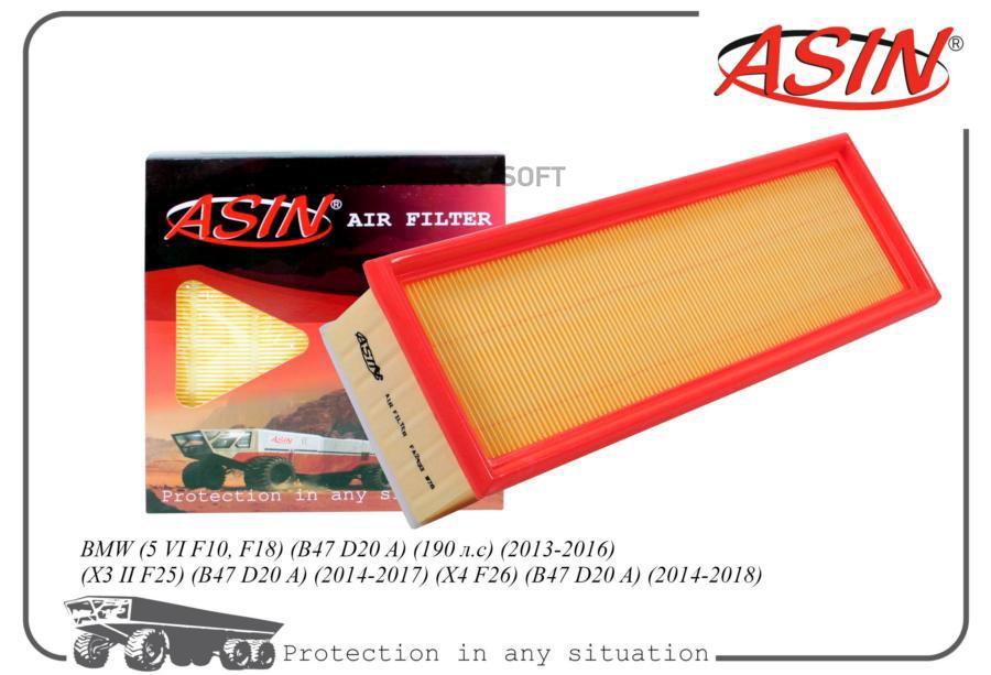 

Фильтр воздушный ASIN.FA2433 BM5 I F10, F18 B47 D20 A 190 л.с 13-16 X3 F25 B47 D20 A 14-2