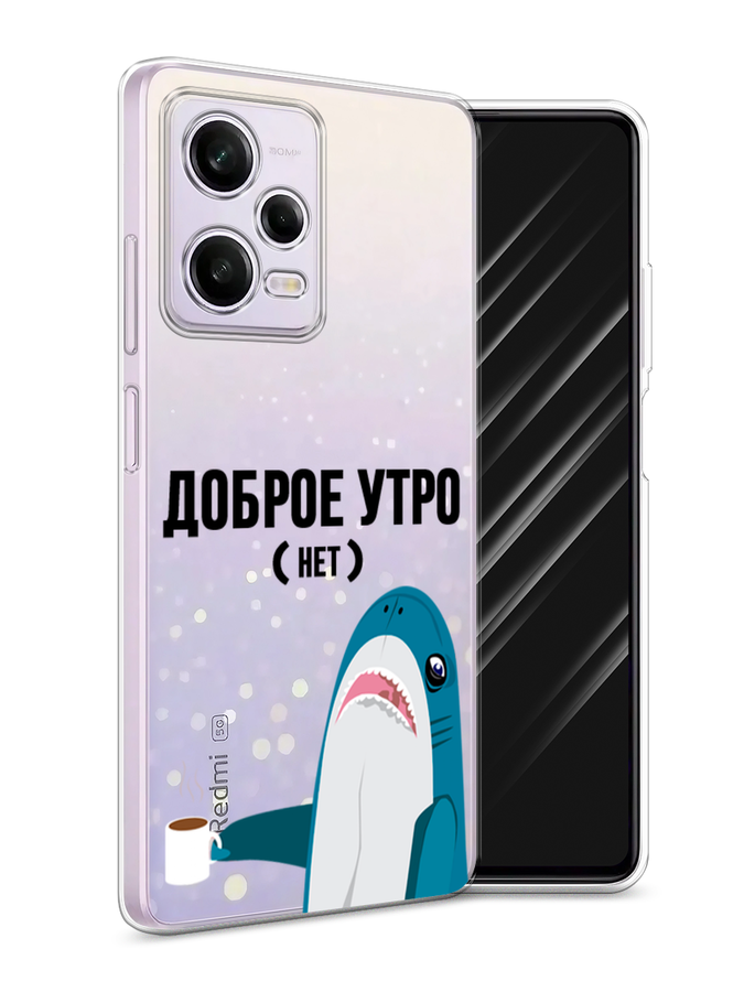 

Чехол Awog на Xiaomi Redmi Note 12 Pro "Доброе утро", Синий;белый;черный, 317050-2