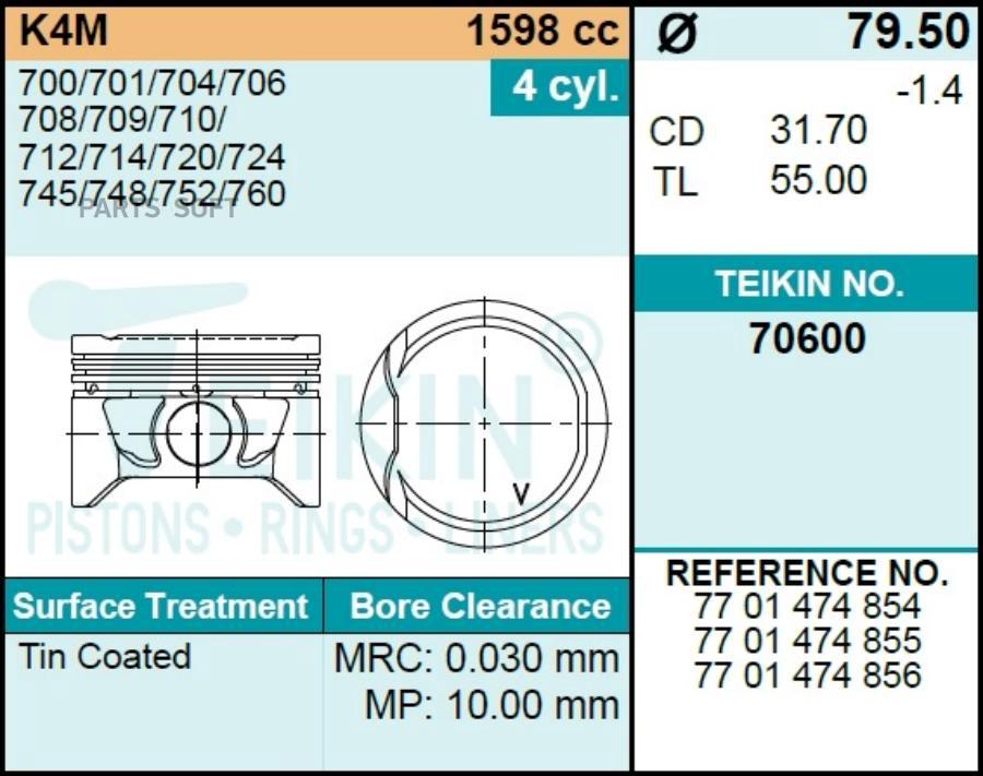 

Поршень двигателя TEIKIN 70600 STD (4шт/упак)