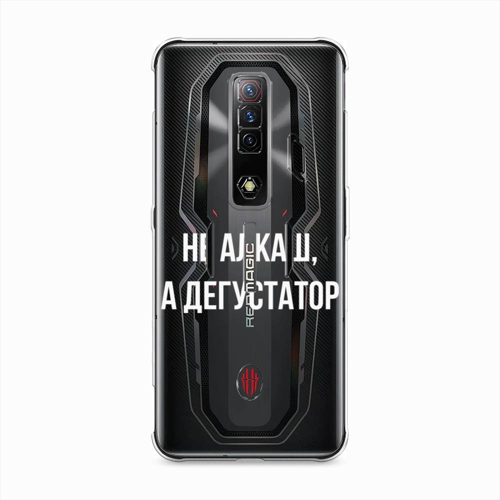 

Чехол на ZTE Nubia Red Magic 7S "Дегустатор", Белый;бежевый, 136350-6