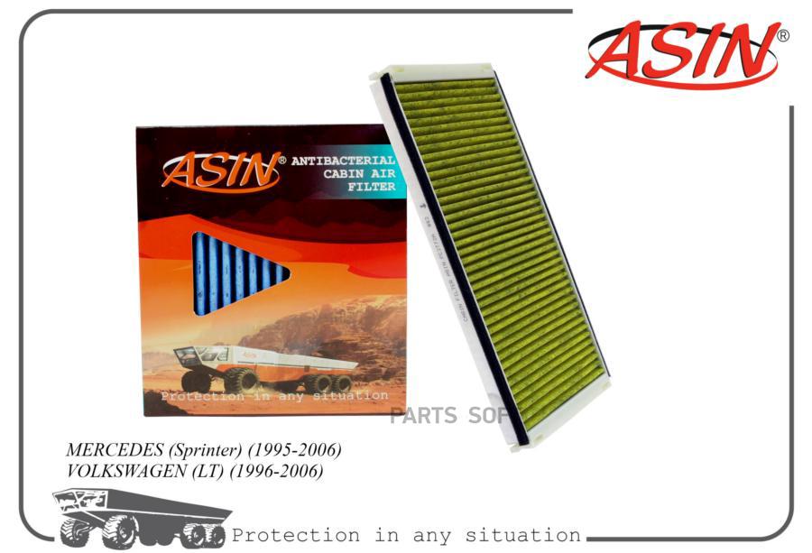 

Фильтр Салонный A9018300418Asin.Fc2772A Антибак 1Шт ASIN ASINFC2772A