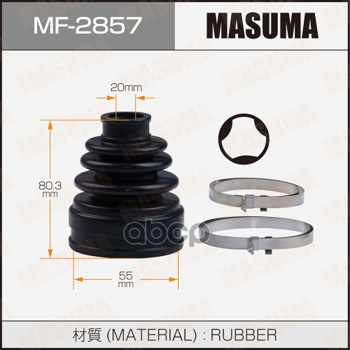 

Пыльник Шрус Masuma Mf2857 3717a015,3817a208,Rta1-22-540 Masuma MF2857