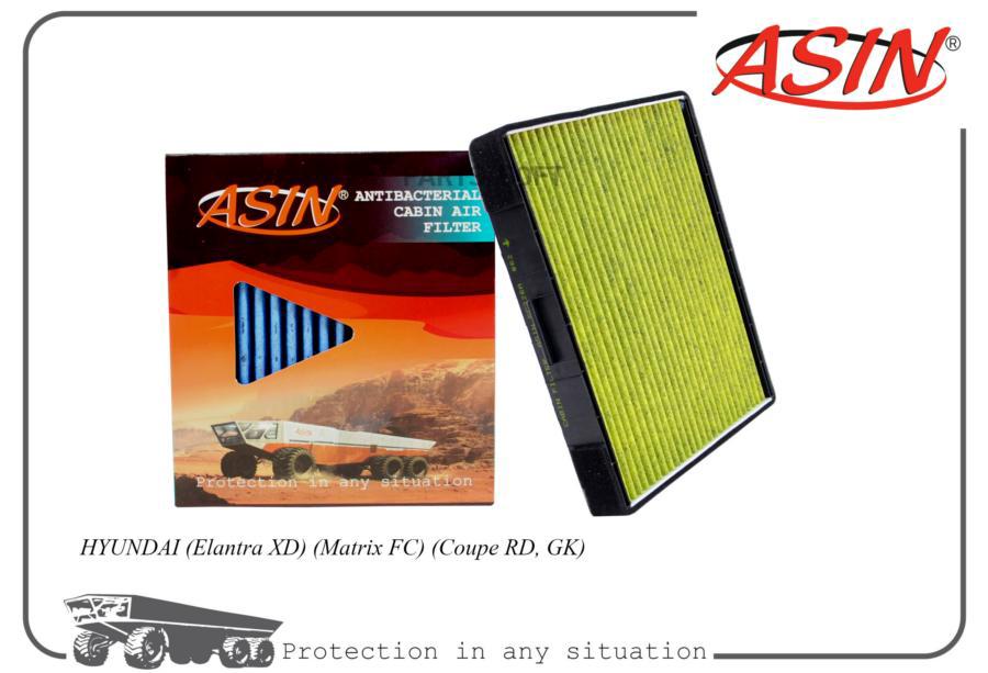 

Фильтр Салонный 97133-2D000Asin.Fc226A Антибакт 1Шт ASIN ASINFC226A