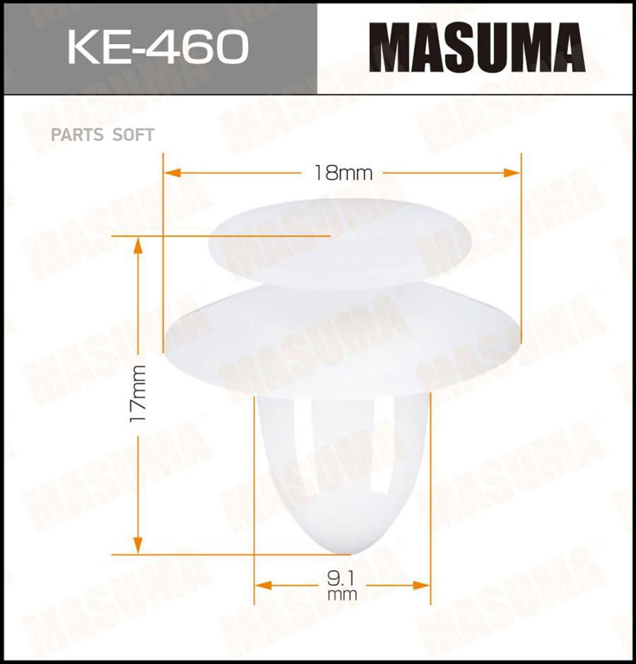 

Клипса Автомобильная (Автокрепеж) (Упаковка 50 Шт, Цена За 1 Шт) Masuma Ke460