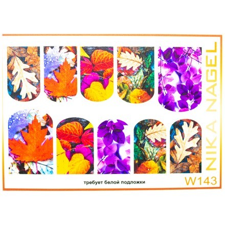 

Слайдер-дизайн Nika Nagel №W143, №W143