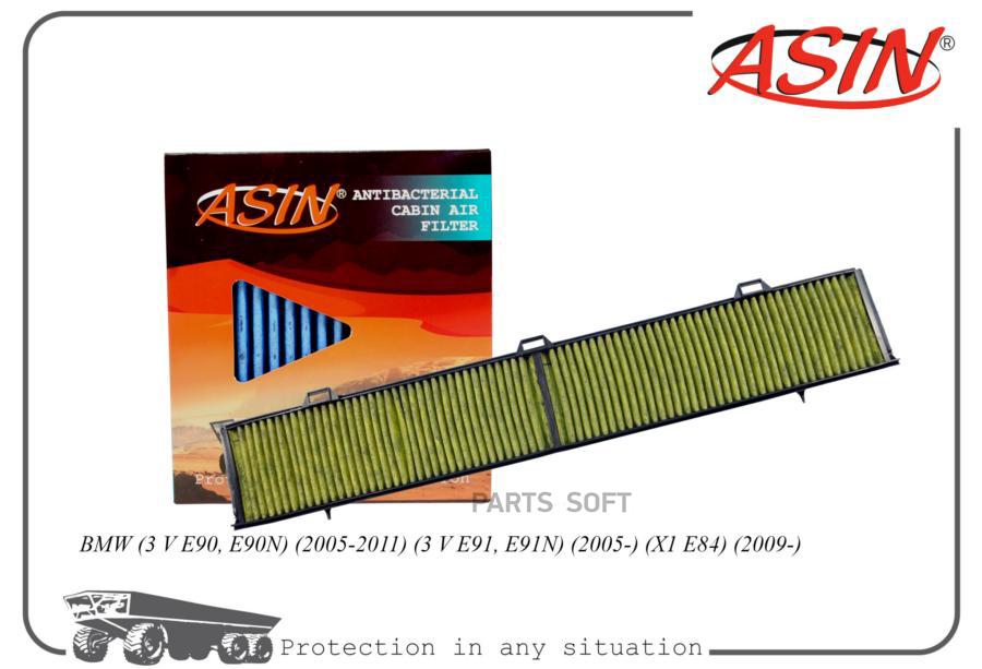 

Фильтр Салонный 64319313517Asin.Fc2776A Антибак 1Шт ASIN ASINFC2776A