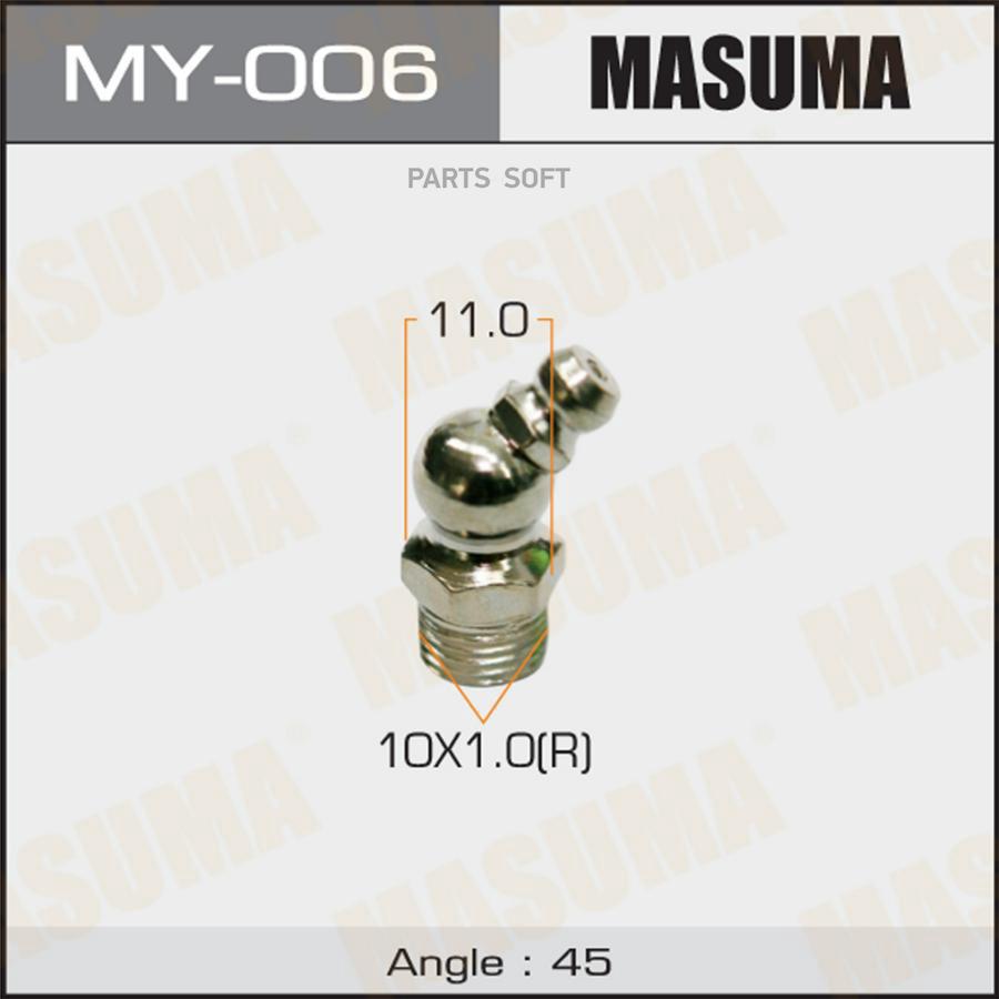 

MASUMA MY006 ТАВОТНИЦА M10X1 -45