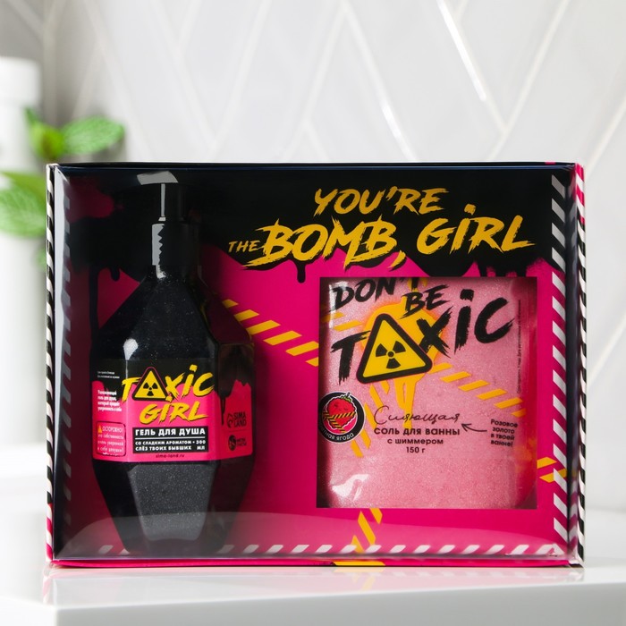 

Набор You're the bomb, girl