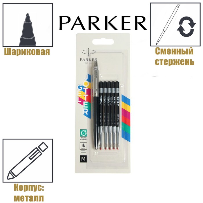 

Набор Parker Jotter Original BTS, ручка гелевая, чёрные чернила, M, в блистере