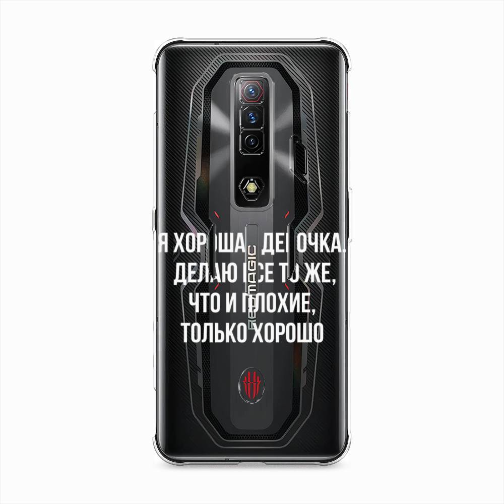 Чехол на ZTE Nubia Red Magic 7S 