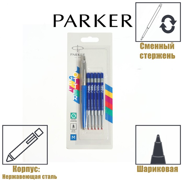 

Набор Parker Jotter Original BTS, ручка гелевая, синие чернила, M, в блистере