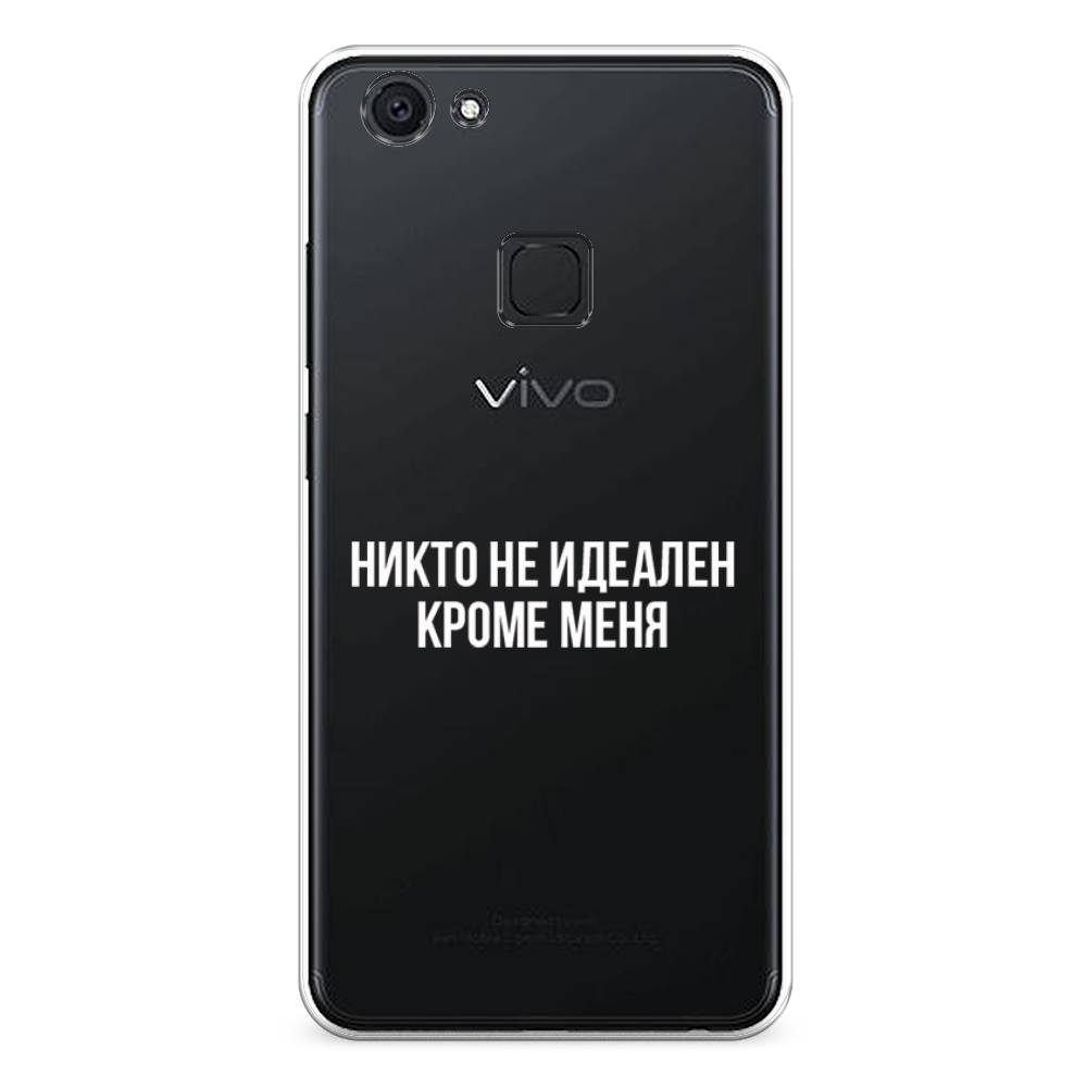 

Чехол Awog на Vivo V7 "Никто не идеален кроме меня", Разноцветный, 260450-6