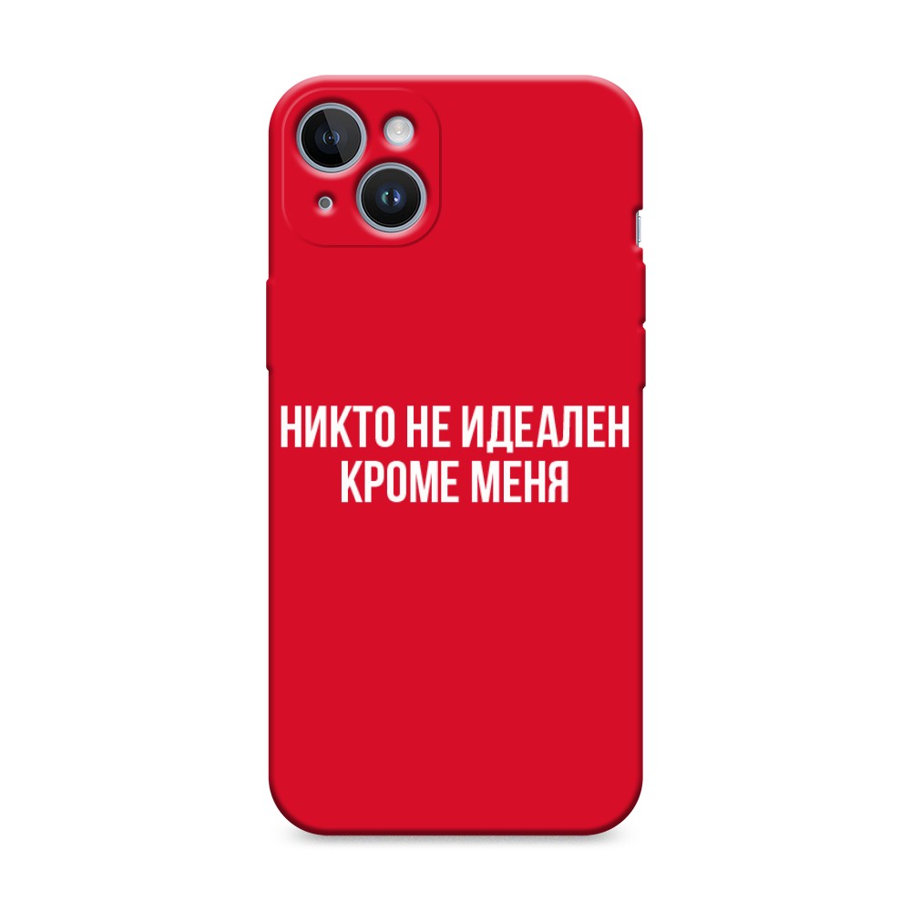 

Чехол Awog на Apple 14 Pro Max "Никто не идеален кроме меня", Серый;прозрачный;белый, 15353-1