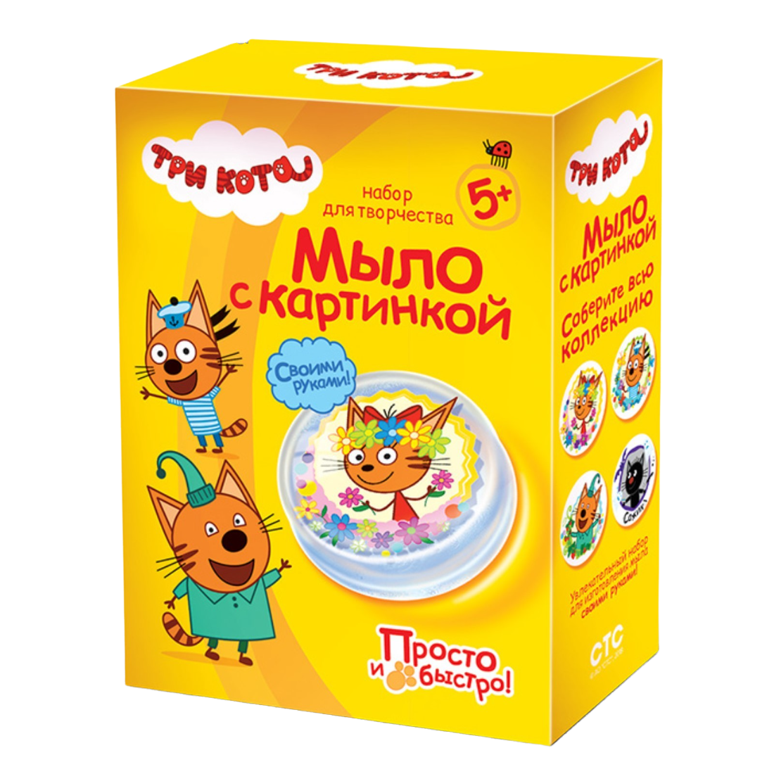 

Набор для изготовления мыла Три Кота Карамелька