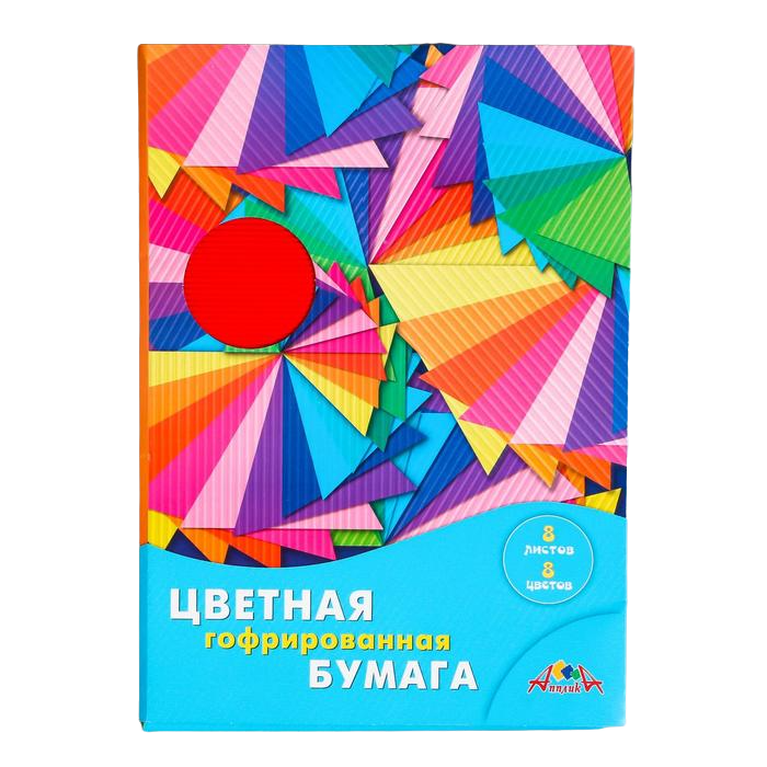 

Гофрированная цветная бумага Цветное ассорти А4 (набор 8 листов) 8цв.