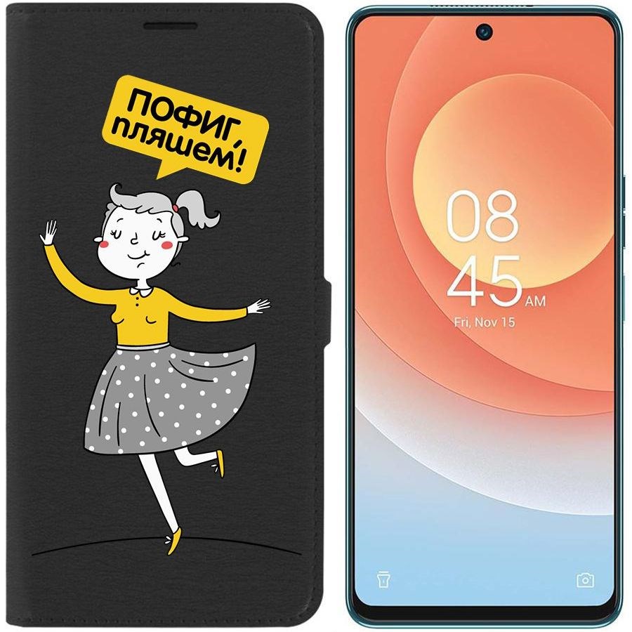 

Чехол-книжка Eco для Tecno Camon 19 Pro Пофиг, пляшем! (черный)