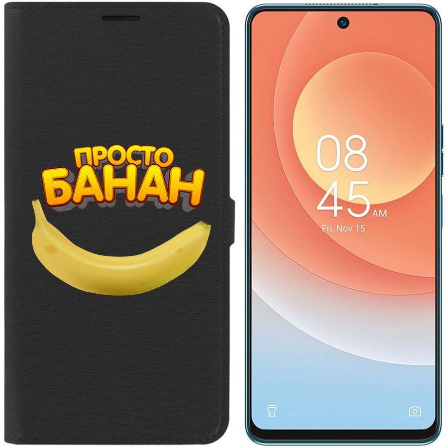 

Чехол-книжка Eco для Tecno Camon 19 Pro Банан (черный)