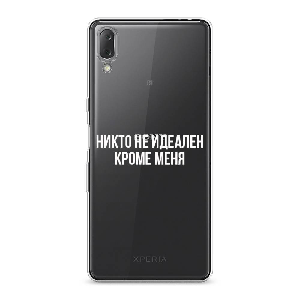 

Чехол Awog на Sony Xperia L3 "Никто не идеален кроме меня", Разноцветный, 54450-6