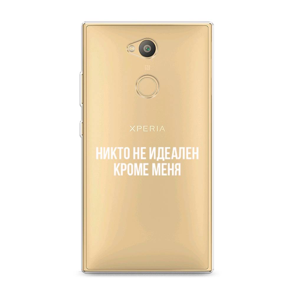 

Чехол Awog на Sony Xperia L2 "Никто не идеален кроме меня", Разноцветный, 53450-6