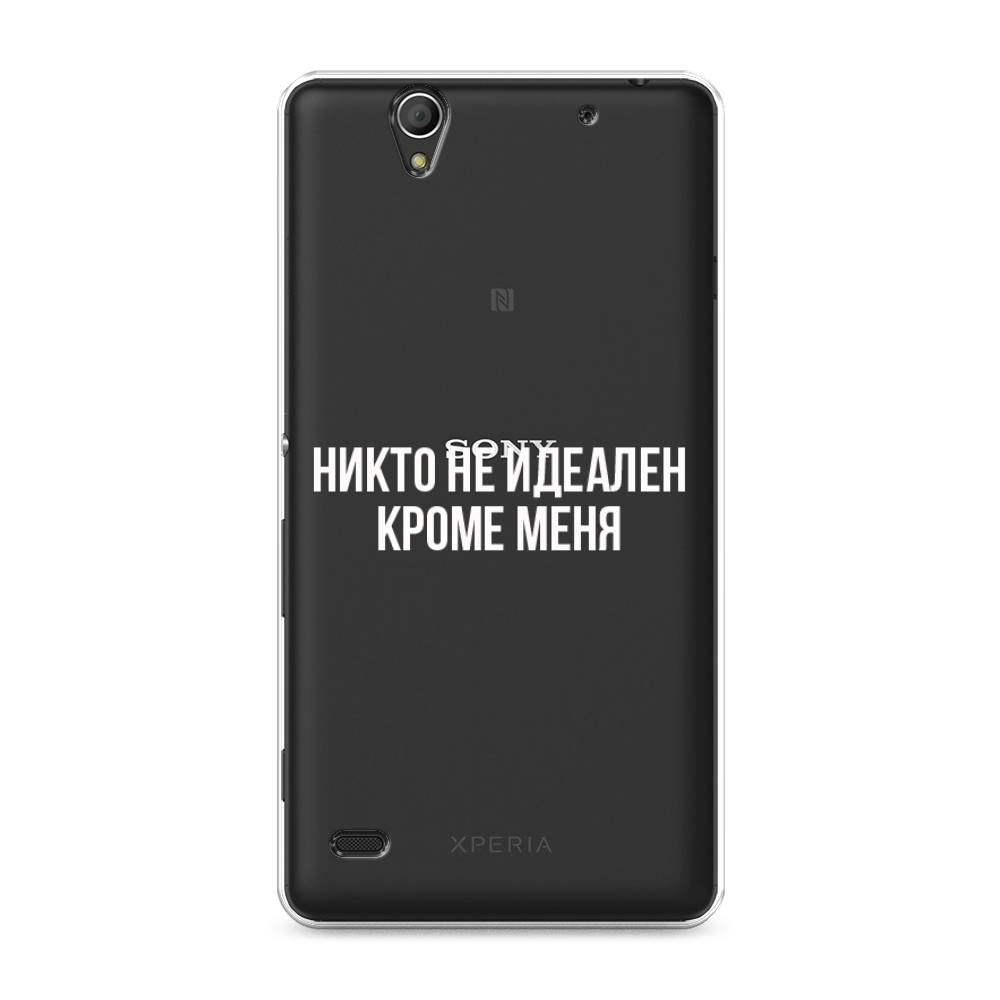 

Чехол Awog на Sony Xperia C4 "Никто не идеален кроме меня", Разноцветный, 52650-6