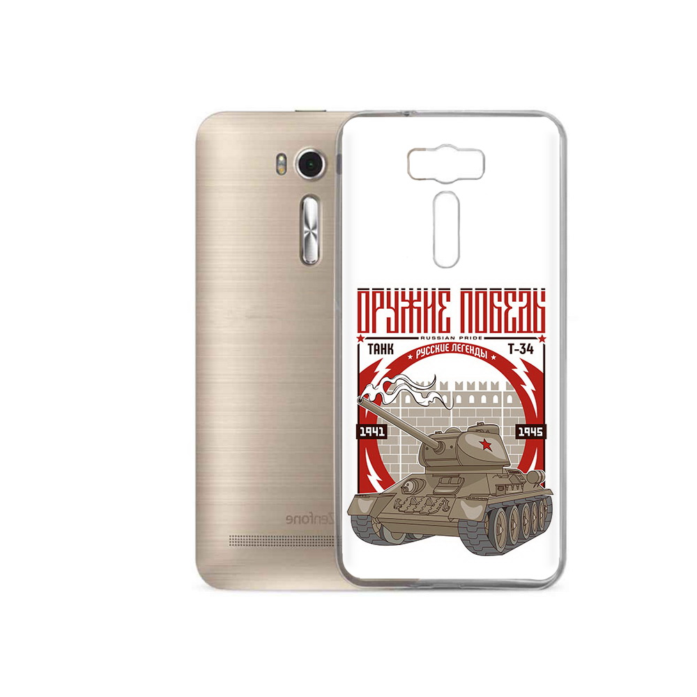 

Чехол MyPads Tocco для Asus ZenFone 2 Laser (ZE500KL) Оружие победы, Прозрачный, Tocco