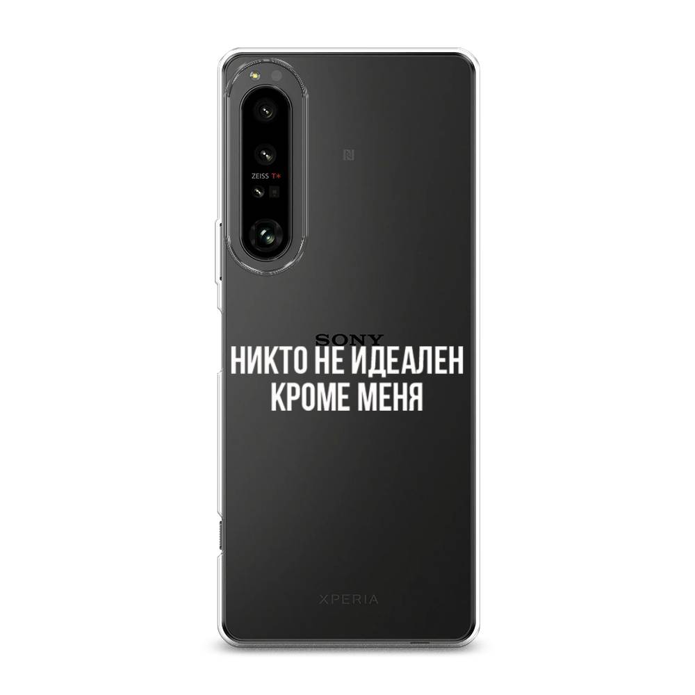 

Чехол Awog на Sony Xperia 1 IV "Никто не идеален кроме меня", Разноцветный, 55150-6