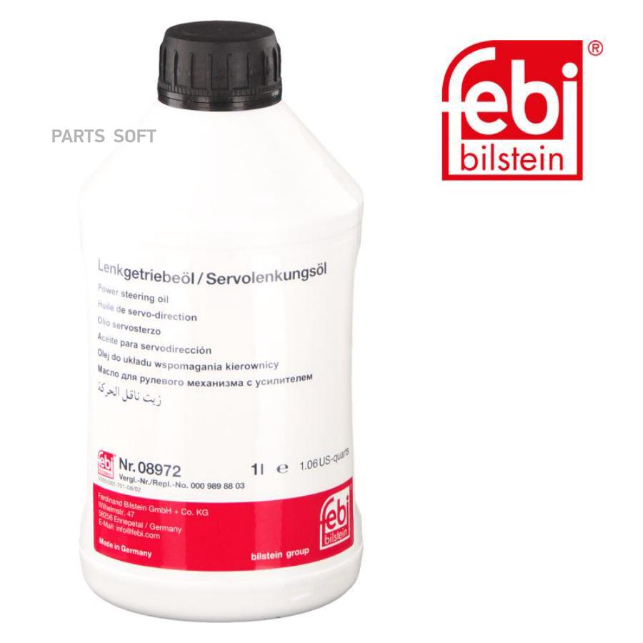 

Жидкость гидроусилителя FEBI Power Steering Fluid желтый 1 л 08972 1шт