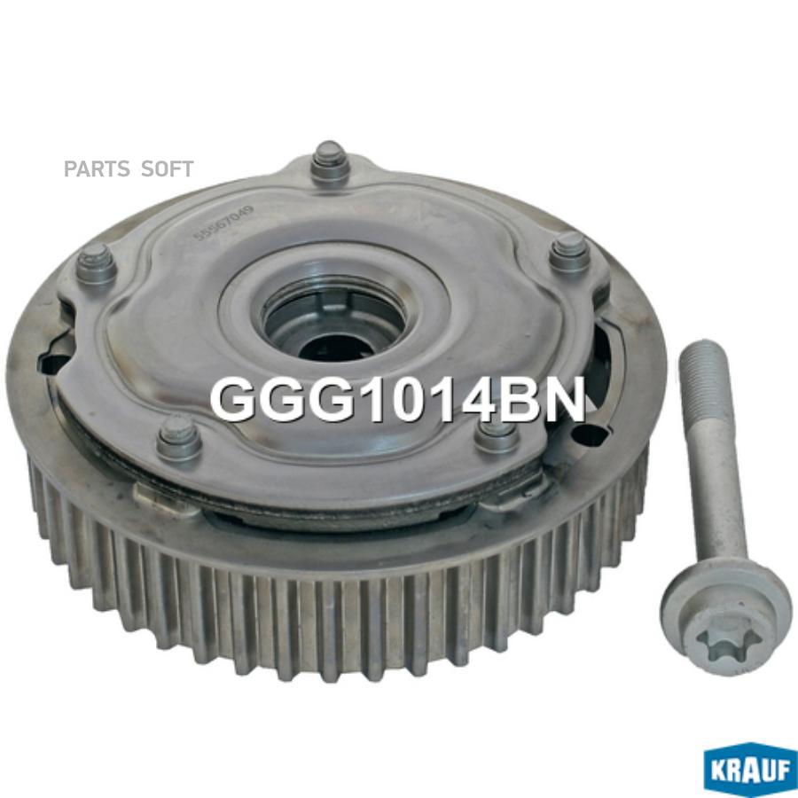 

Ggg1014bn фазорегулятор Распредвала Opel Astra/Signum/Vectra/Zafira 1.6/1.8 06> Krauf GGG1