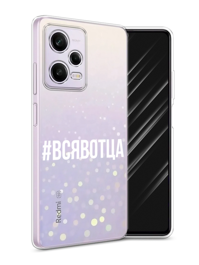 Чехол Awog на Xiaomi Redmi Note 12 Pro 