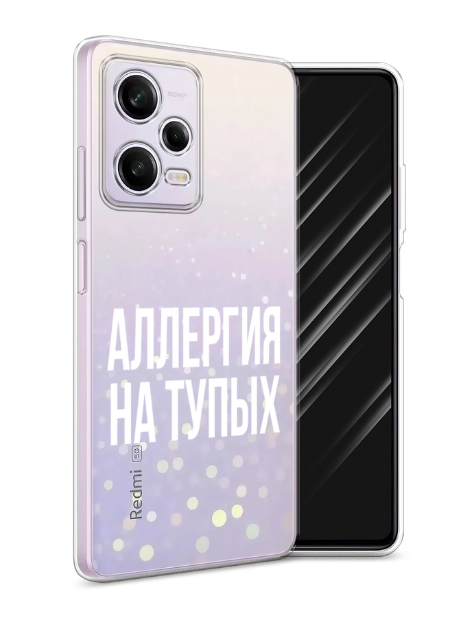 

Чехол Awog на Xiaomi Redmi Note 12 Pro "Аллергия на тупых", Прозрачный;бежевый, 317050-6