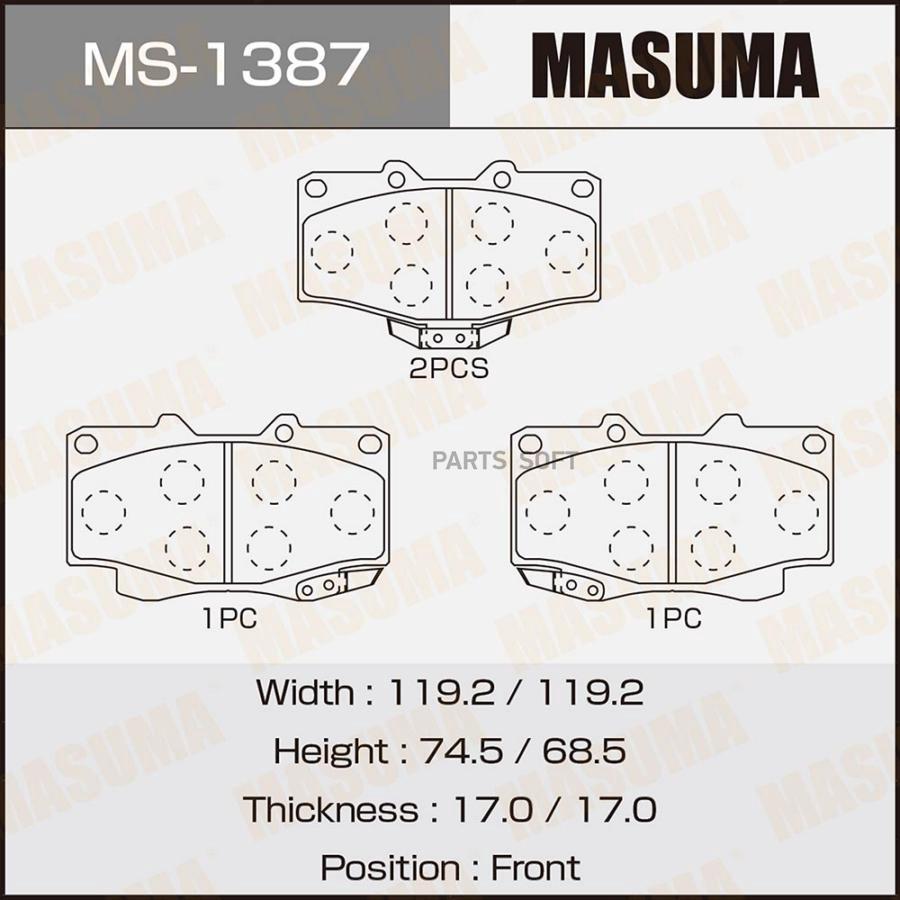 

Колодки дисковые передние с антискр. пластинами Toyota Hilux 2.5D 01> MS-1387