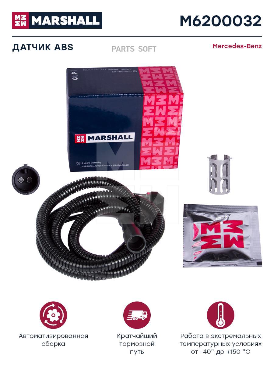 

Датчик Abs Г-Образный L=1260 Мм О.Н. 4410328210 Hcv MARSHALL арт. M6200032