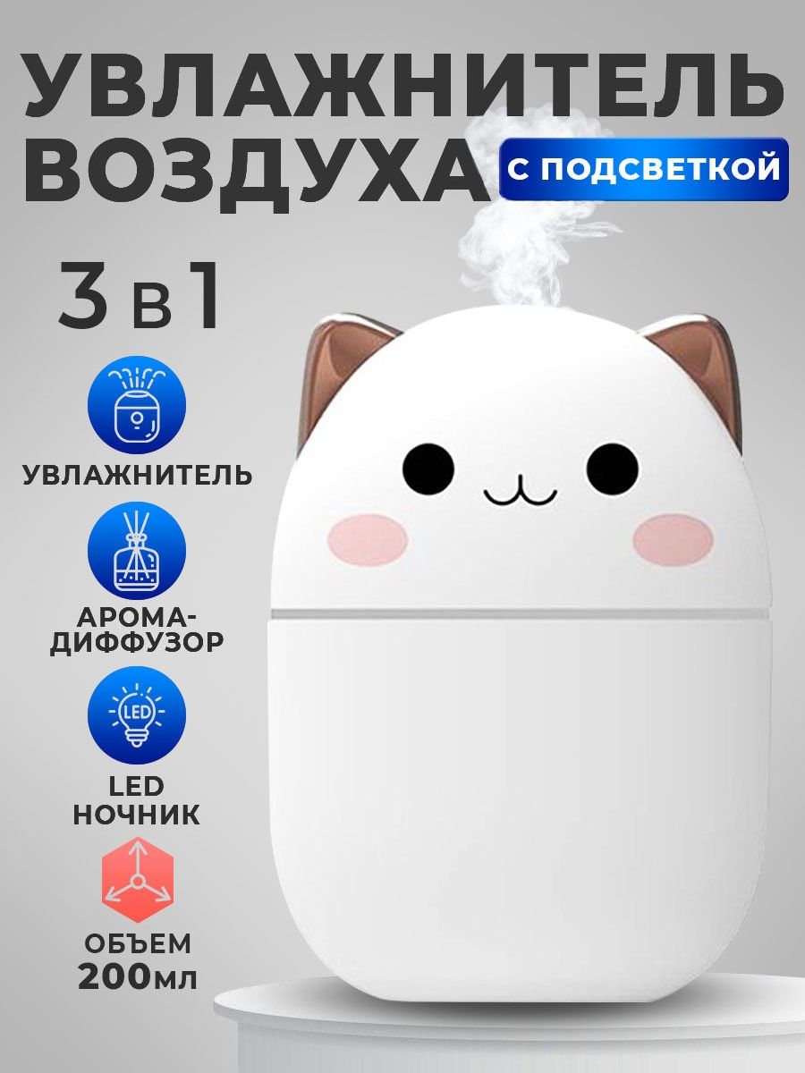 

Воздухоувлажнитель NoBrand A301 белый, A301