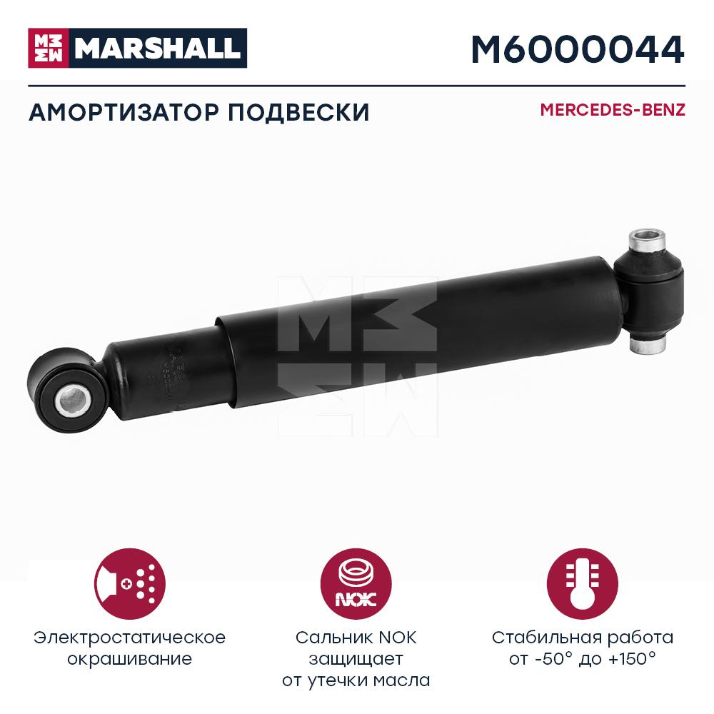 

Амортизатор MERCEDES-BENZ HCV