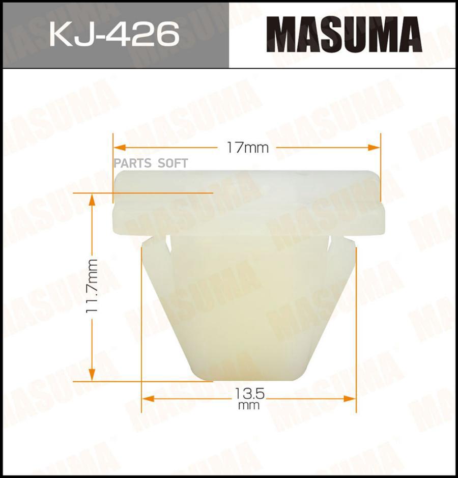 

Клипса Автомобильная (Автокрепеж) (Упаковка 50 Шт Цена За 1 Шт) Masuma арт. KJ426
