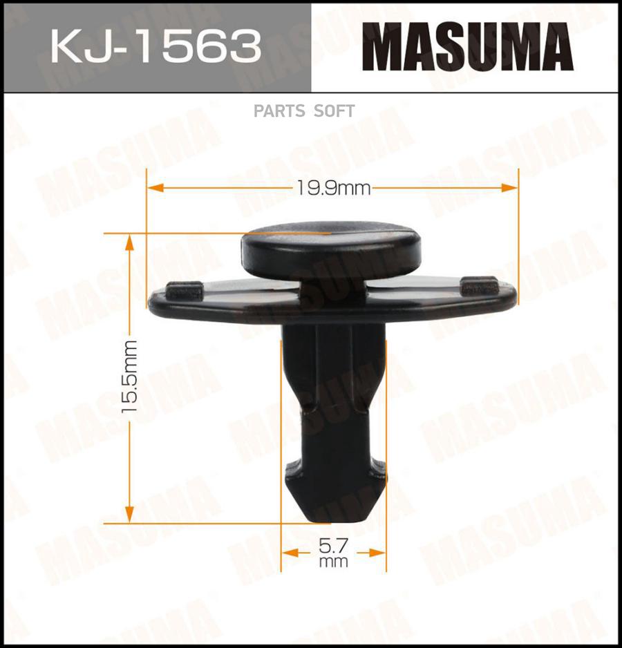 

Клипса Автомобильная (Автокрепеж) (Упаковка 50 Шт, Цена За 1 Шт) Masuma KJ1563