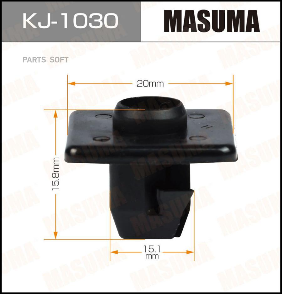 

Пистон Обивки Универсальный Kj-1030 Masuma Kj-1030