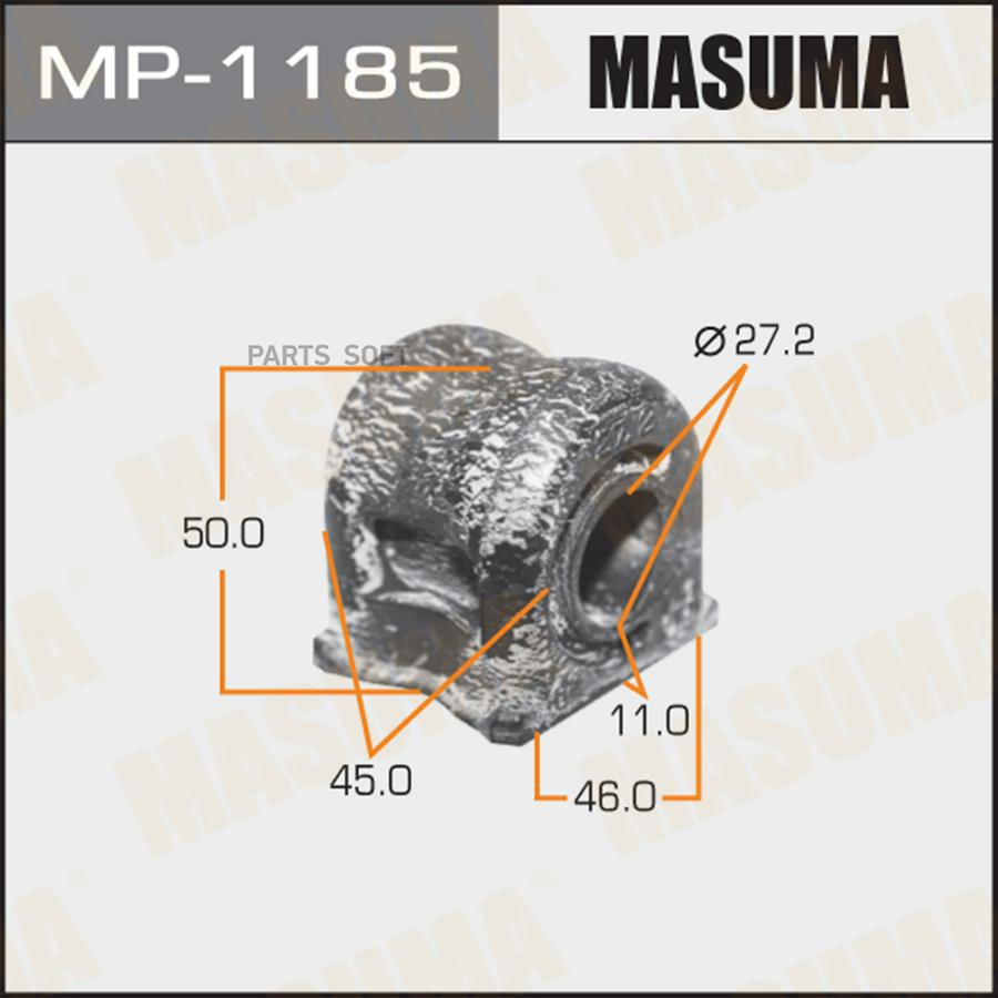 Втулка стабилизатора (упаковка 2 шт цена за 1 шт) MASUMA mp1185