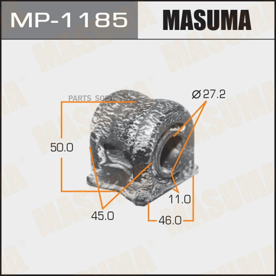 

Втулка стабилизатора (упаковка 2 шт цена за 1 шт) MASUMA mp1185