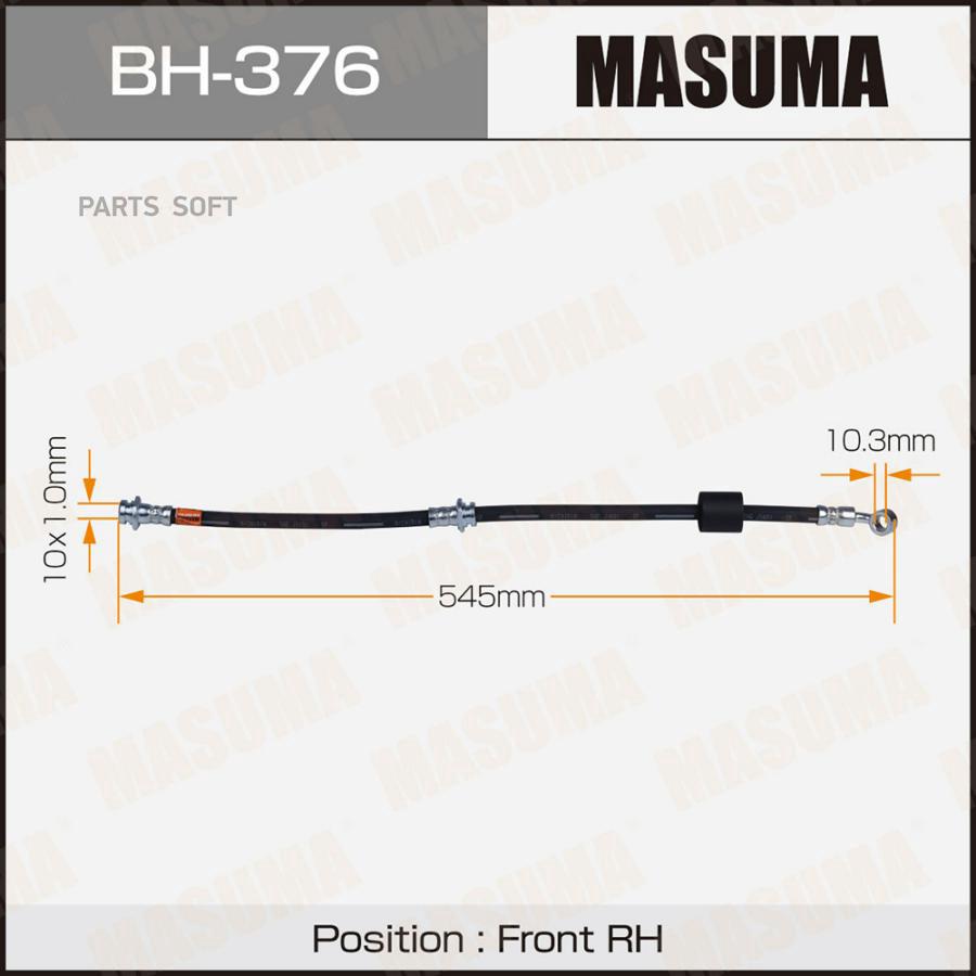 

Шланг Тормозной Masuma Bh376