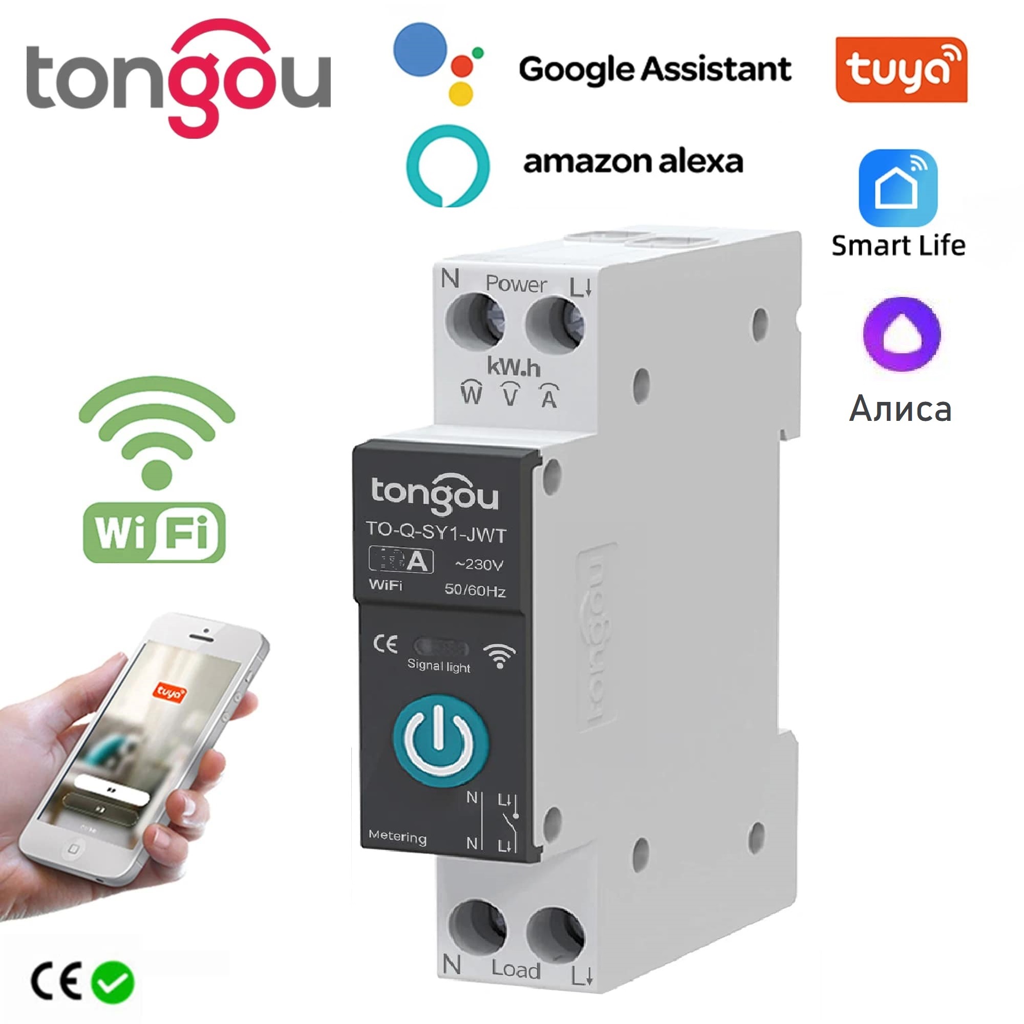Автоматический выключатель Wi-Fi TONGOU 40 А